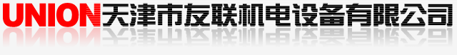 成都潔爾亮清潔公司-專業(yè)高樓外墻清潔清洗保潔專家
